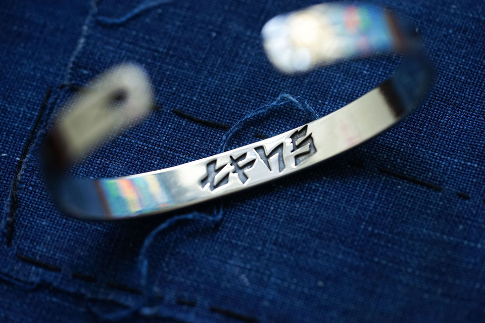 Thumbnail: Silver Bracelet With K18 pt - Koinobori