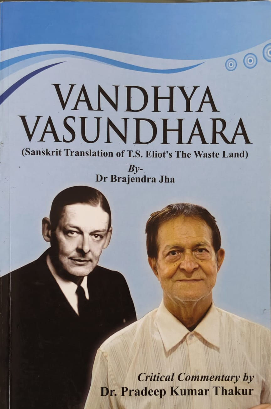 Publisher- A K International Publication, 39/4 A, Rajinder Nagar, PO- Babyal, Ambala Cant, Haryana-13300. (M.): +91-7495053348, Email- akinternationalpublication@gmail.com - Website- www.akinternationalpublication.com