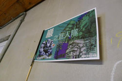 風建築-營隊_171029_0025