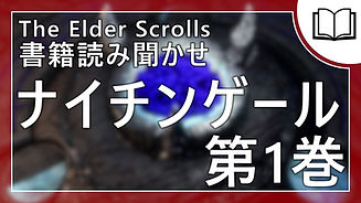 ナイチンゲール 第1巻