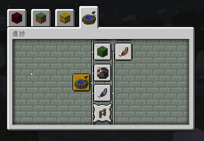 進捗の確認画面