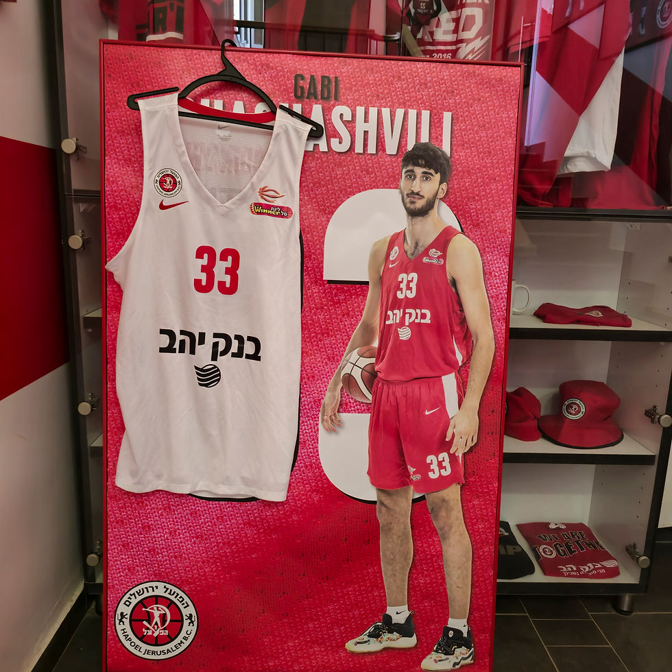 תמונה ממוזערת: גבי צ'אצ'אשוילי - מדי משחק