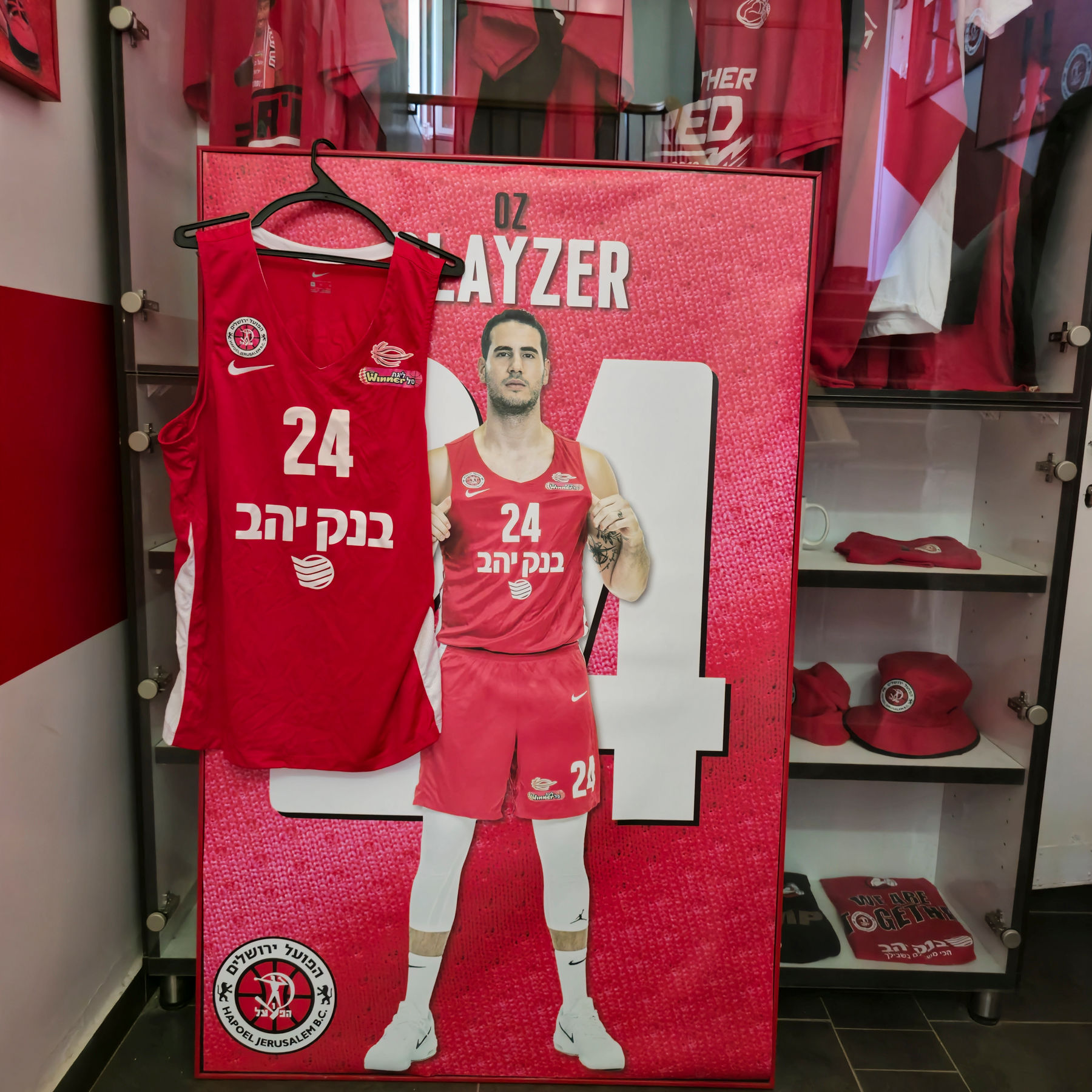 עוז בלייזר - מדי משחק