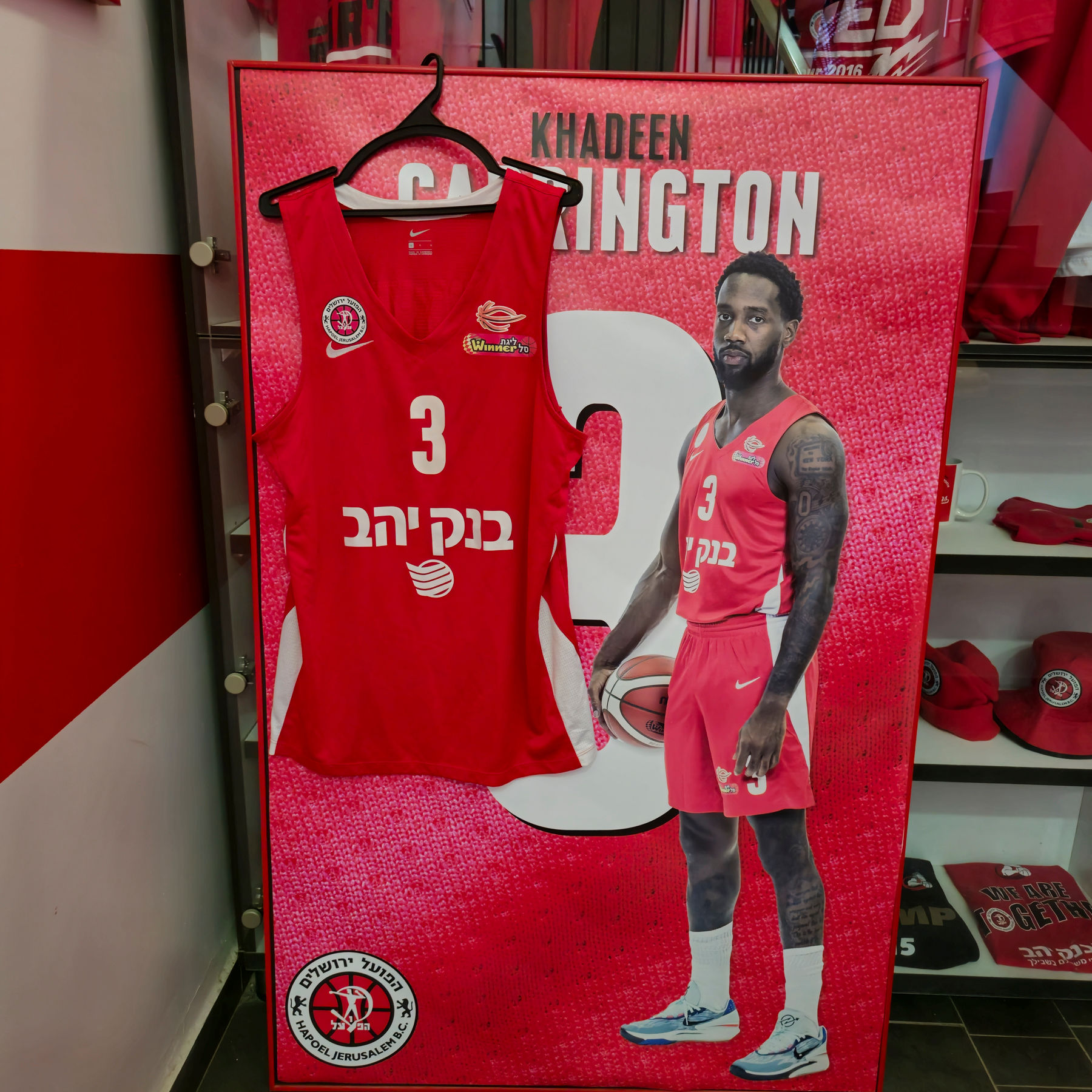 קאדין קרינגטון - מדי משחק