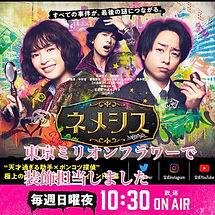 造花レンタル グリーン 店舗 オフィス 撮影 映画 テレビ MV PV アーテフィシャルフラワー サブスク ディスプレイ インテリア 東京 千葉 神奈川 埼玉 都心