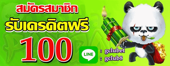 สล็อตฟรี!!!!