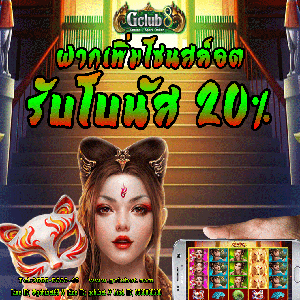 slot online-ฟรีเครดิต