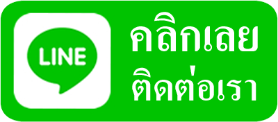 สมัครวันนี้ฟรีเครดิต100