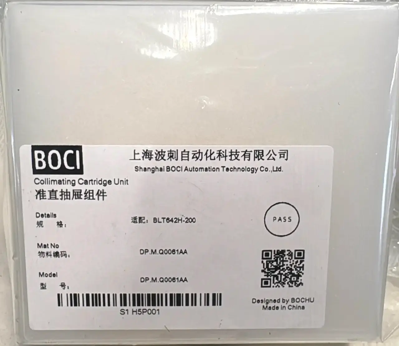 Collimation Cartridge Unit BLT642H-200