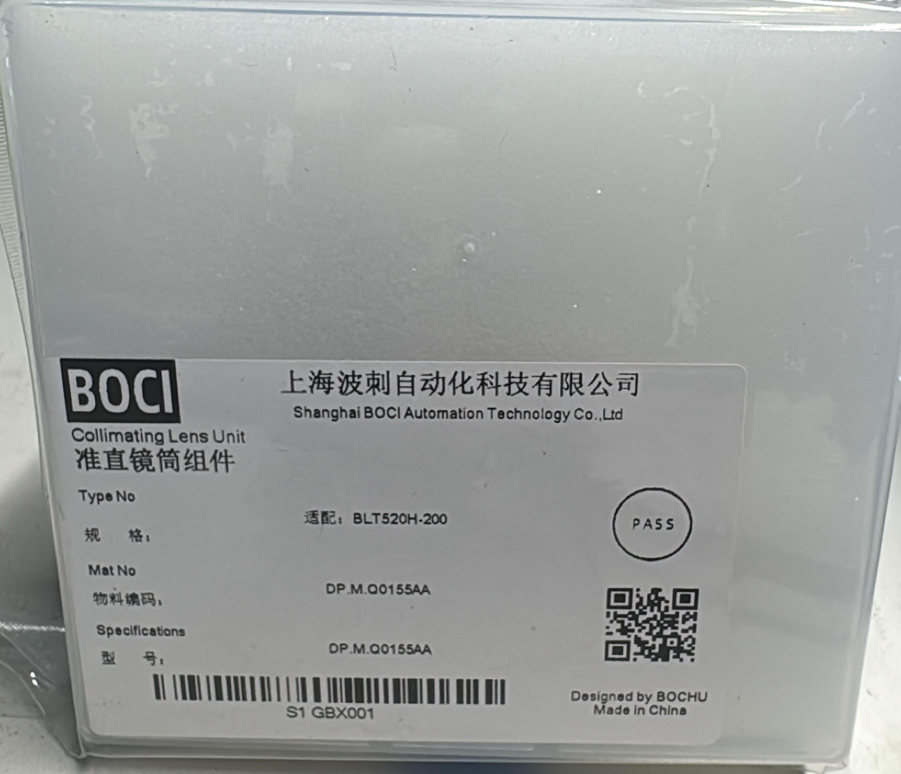 Collimation Cartridge Unit BLT520H-200