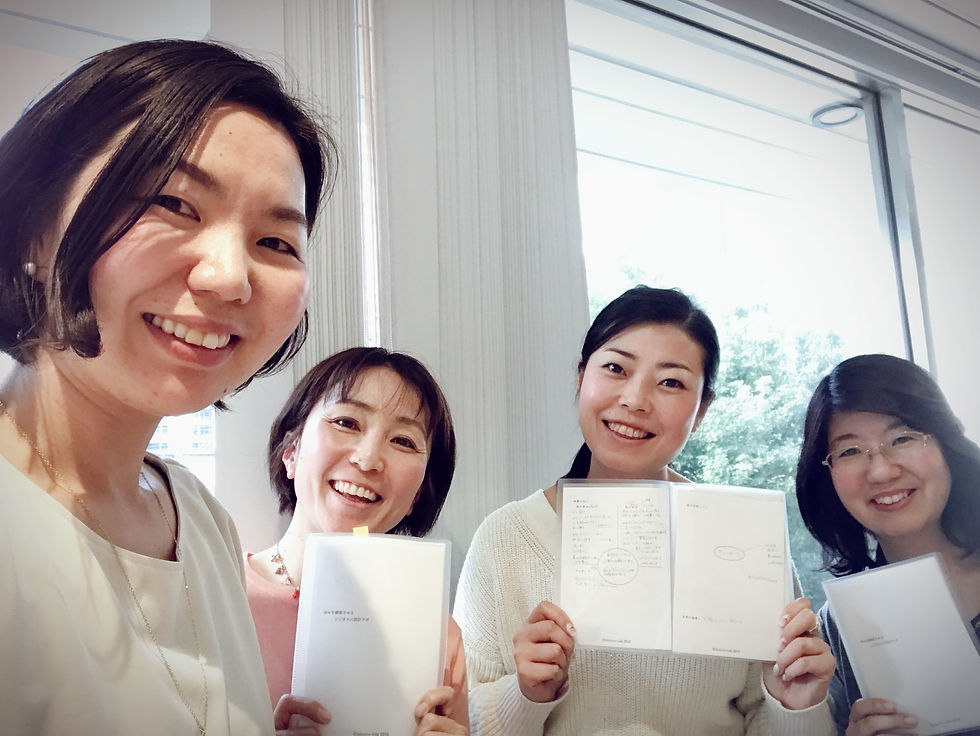 2018/02 ビジネスの設計ラボ
