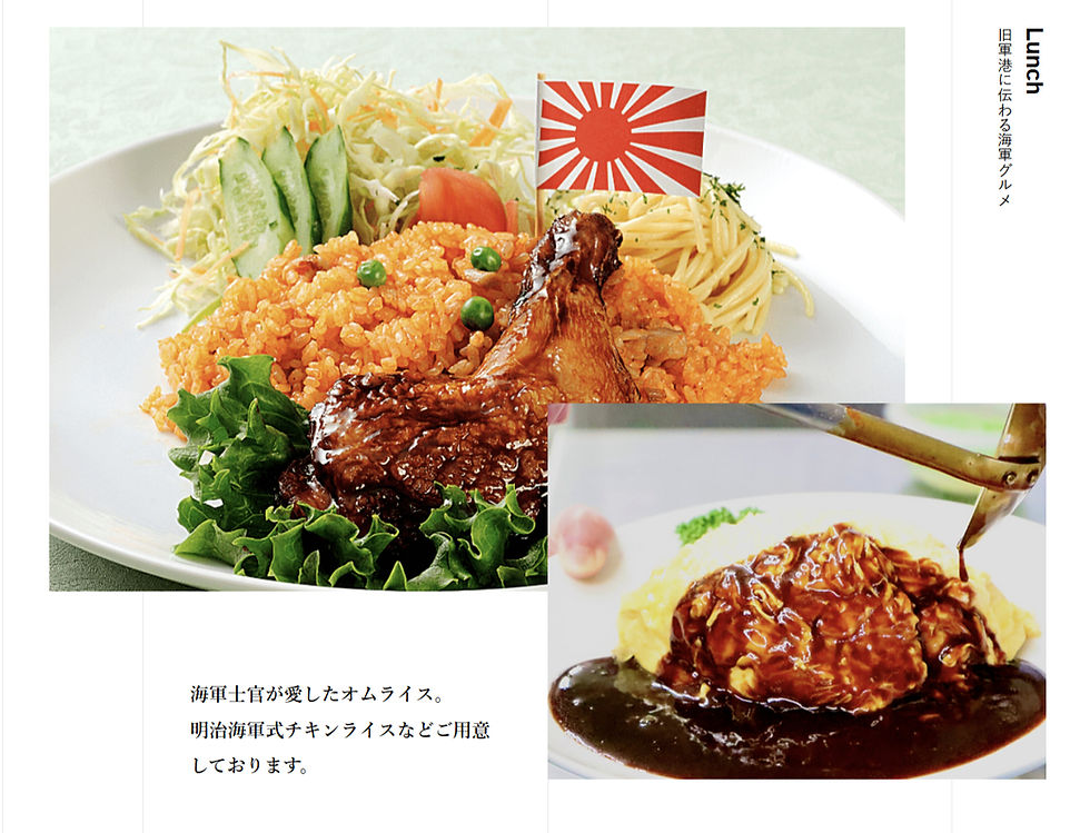 海軍カレー