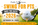 Enews from August 26, 2026