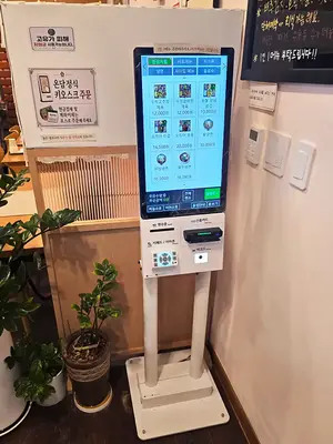 온담정식