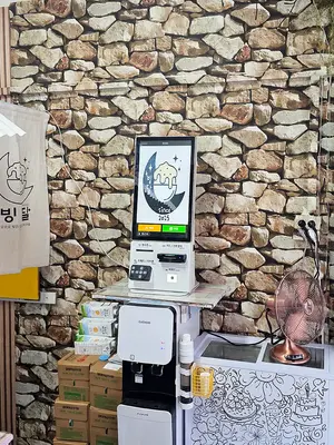 빙달 풍납점