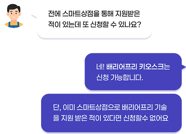 QnA.png