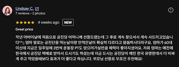 미국공진단
