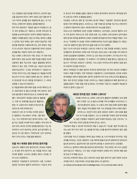 148 월드핫_오스트리아_26.09월 (1).jpg