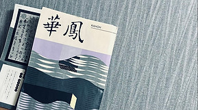 送料込み❣️書道　書21 39号(2010)他計10冊❗️ 2025年最新】Yahoo!オークション - 書道(アート