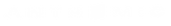 anthemic-logo-canva.png