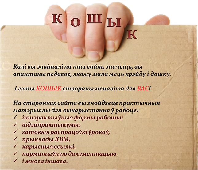 віртуальны кабінет Зэльва