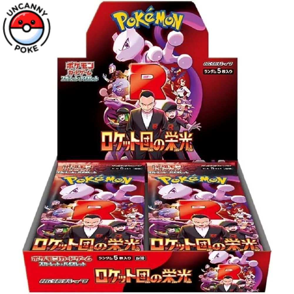 Glory of Team Rocket Booster Box - Japanese Pokemon SV10