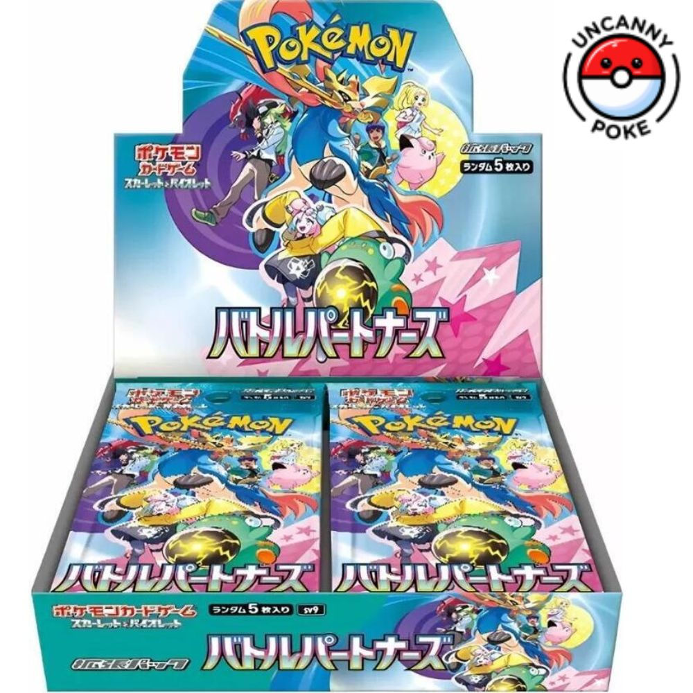 Battle Partners Booster Box - Japanese Pokemon SV9