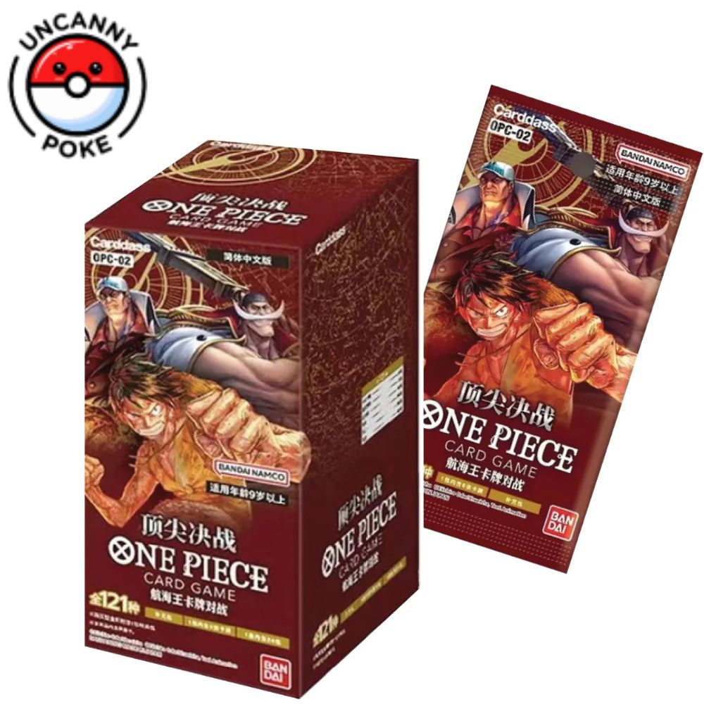 One Piece OPC-02 Paramount War Booster Box - Chinese - Ace, Sanji, Nami