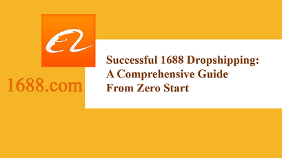 Successful 1688 Dropshipping: A Comprehensive Guide from Zero Start