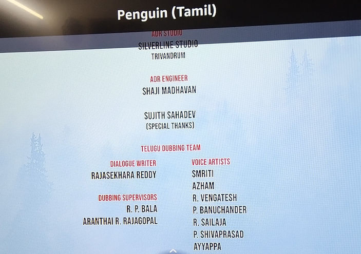 Movie title of AranthaiKRajagopal