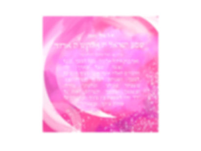 Acrylic Shema