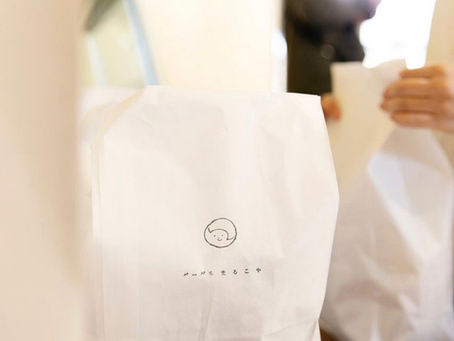 ベーグル発送はじめます。