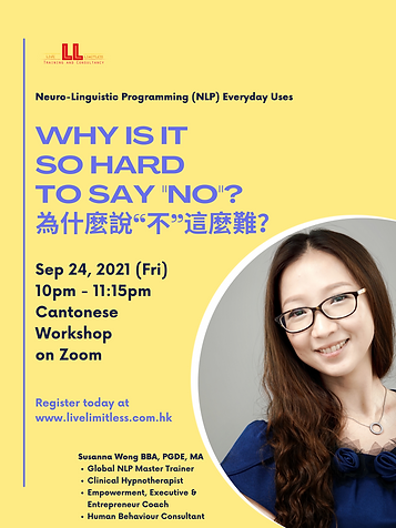 美國NLP大學原版教材教學 (14).png
