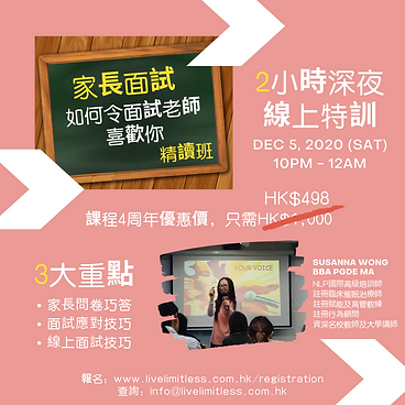 美國NLP大學原版教材教學 (14).png