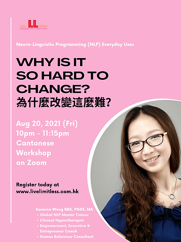 美國NLP大學原版教材教學 (14).png