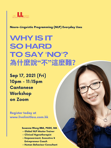 美國NLP大學原版教材教學 (14).png