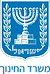 משרד החינוך