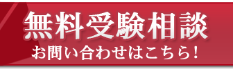 受験勉強の時間はどうやって確保するのか? 夜遅くまで勉強してもいいの?