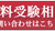 2020年3月以降のブログはこちらへ