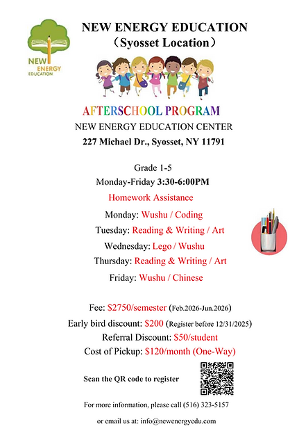 2026 Spring Semester After-school program (1)_01.png