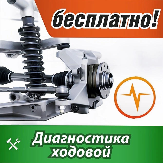 СТО | Автосервис | Аврора Service | Балаково