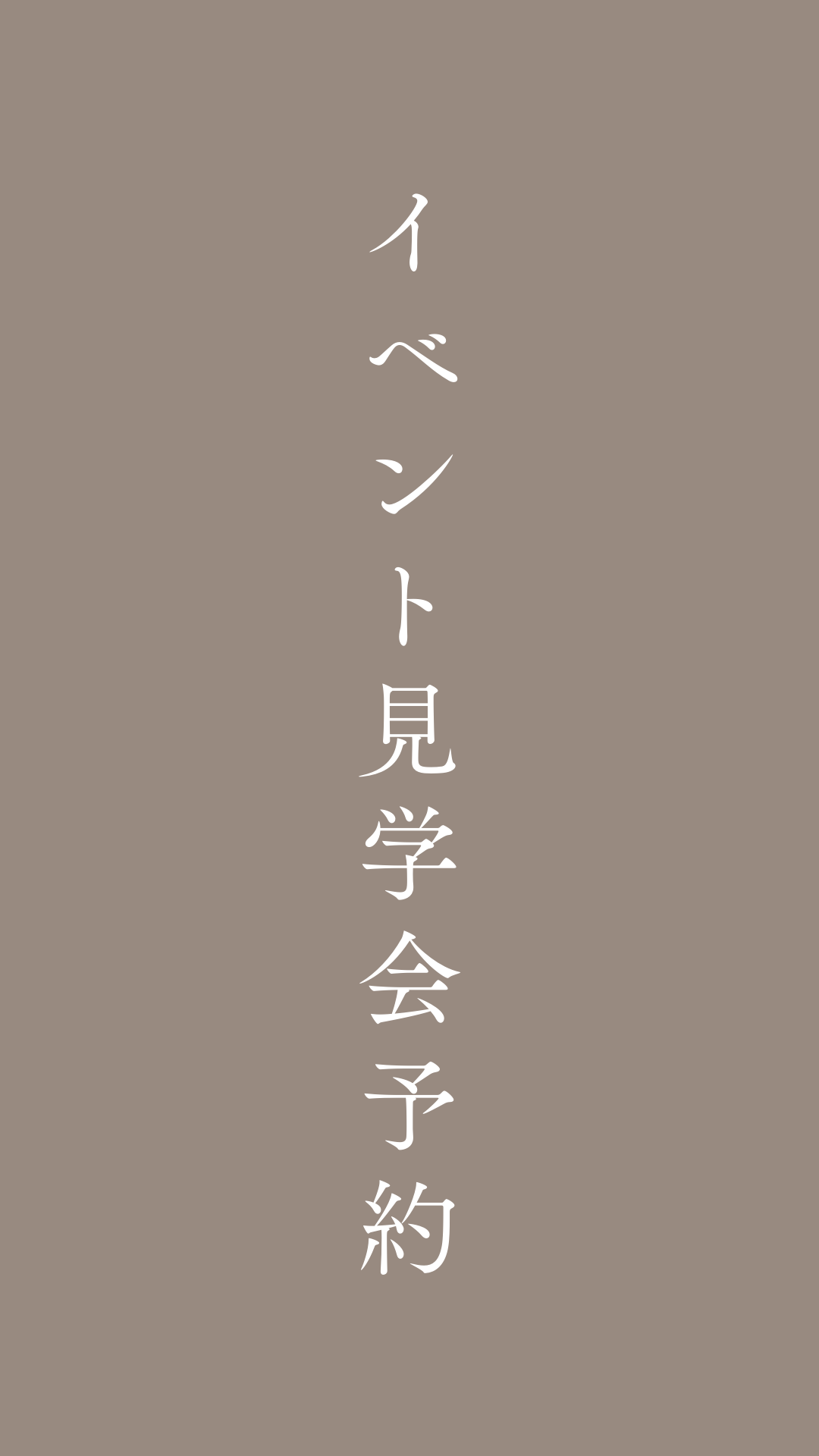 ボタン