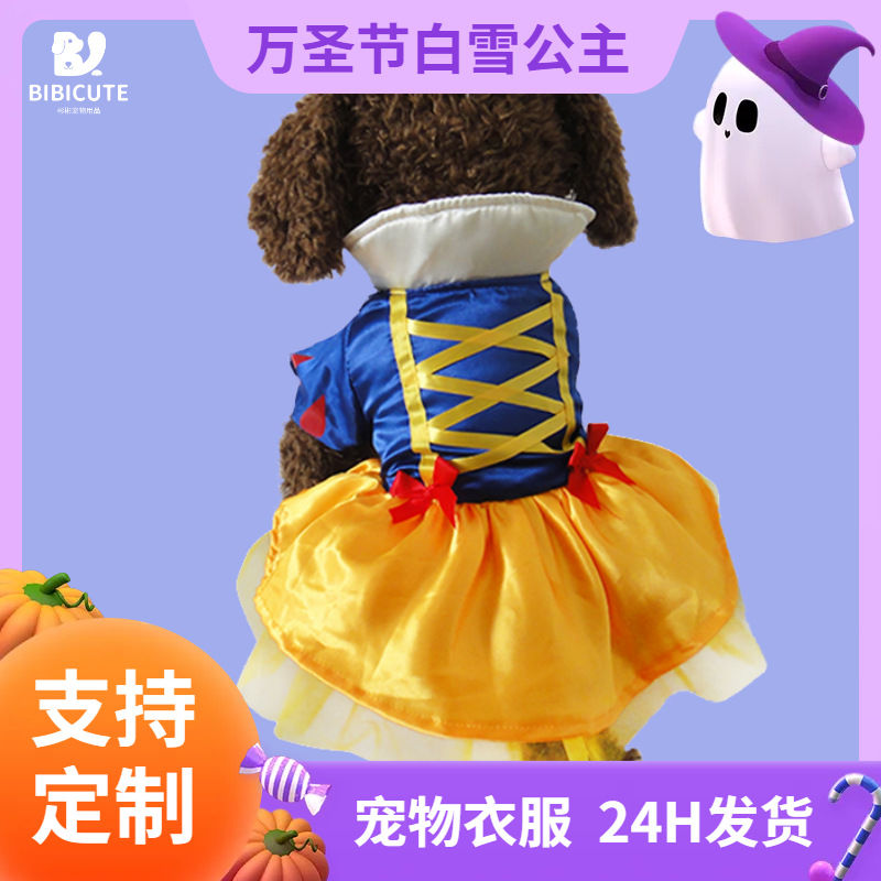 Dog Clothes Snow White Skirt Halloween Pet Dog Clothes Teddy Bears Schnery Pet C