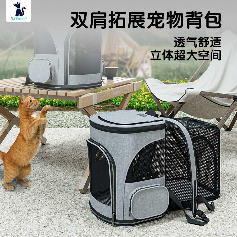 Cross-border Cat Bag Outgoing Portable Pet Bag Large Capacity Pet Space Capsule