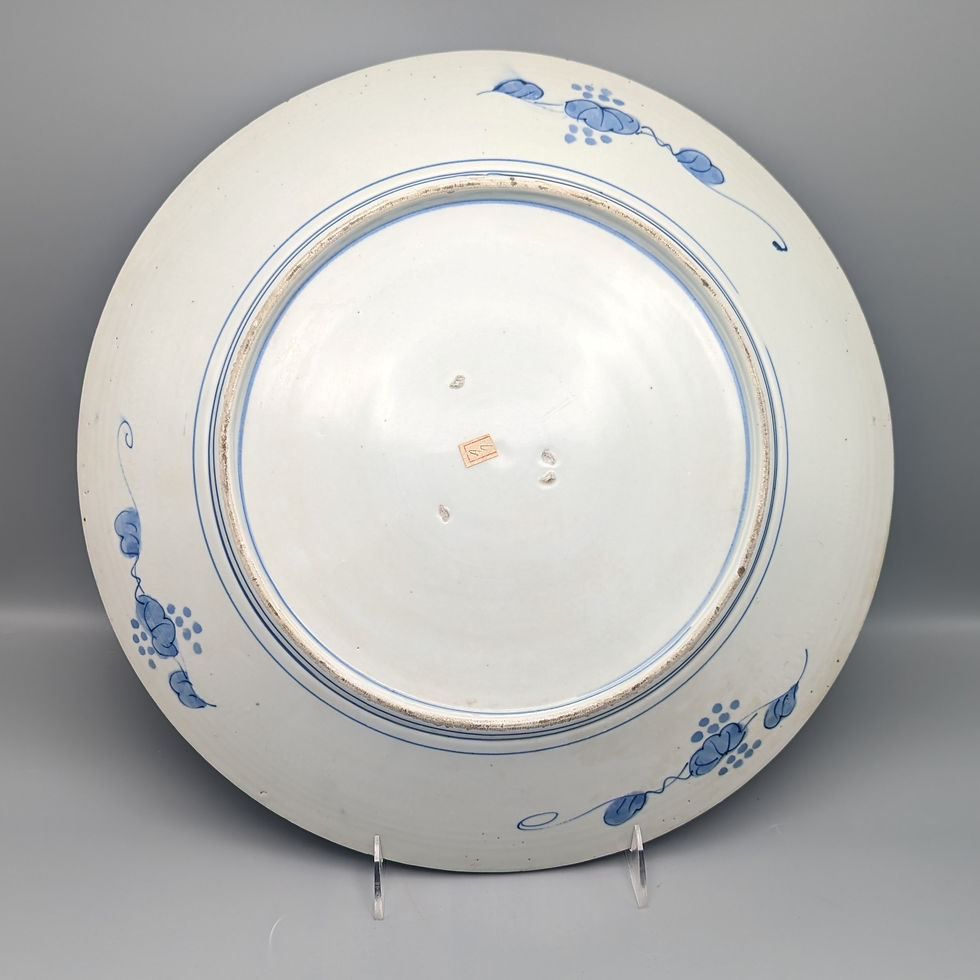 Thumbnail: 19th C. Igezara Large Platter – “Small Birds and Peonies” - reverse