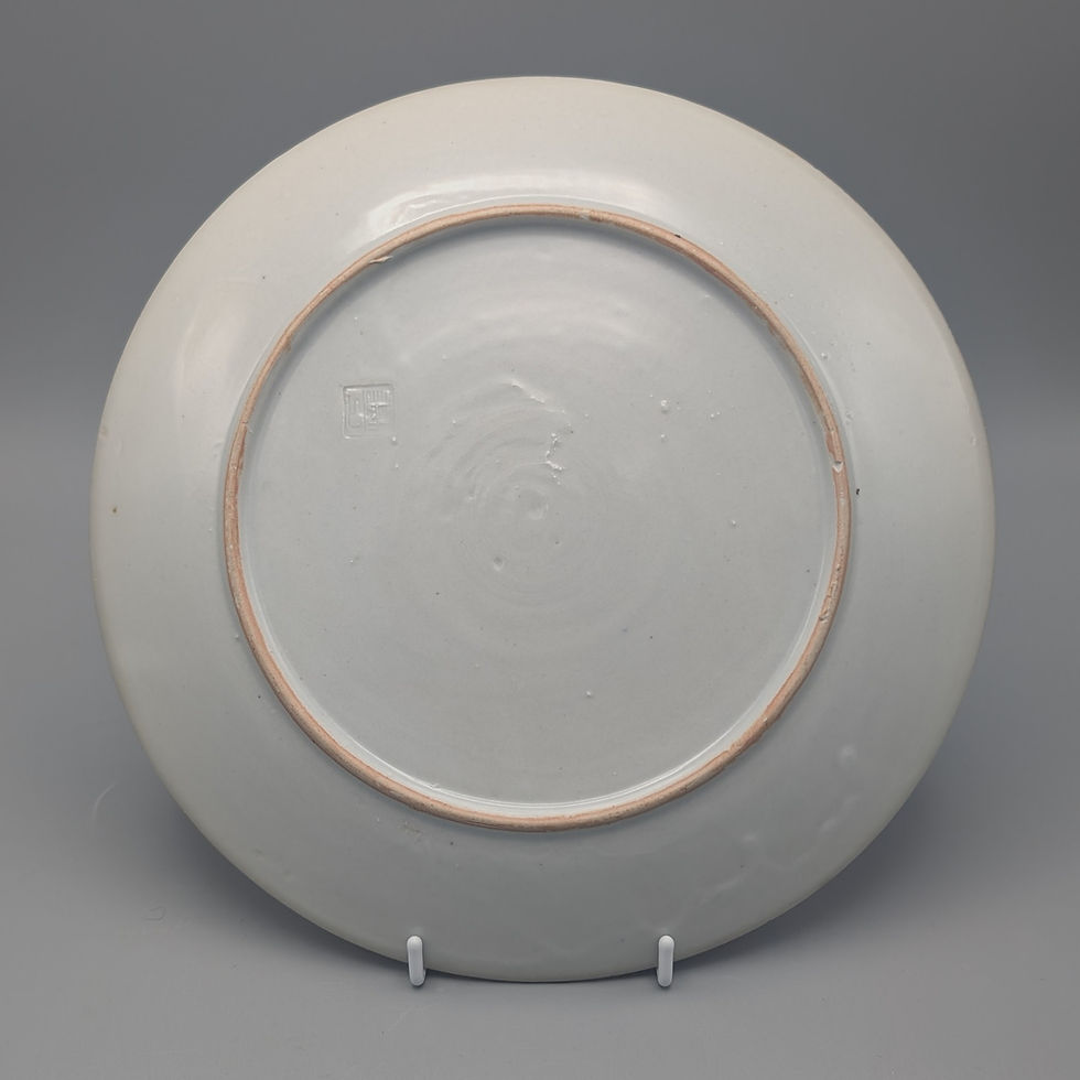Thumbnail: Igezara Plate - "Lotus Pad and Rolled Book" - reverse