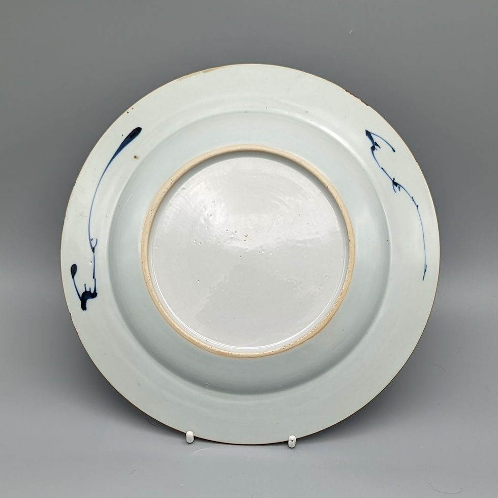 Miniature : Chinese Export Kangxi Imari Plate - reverse