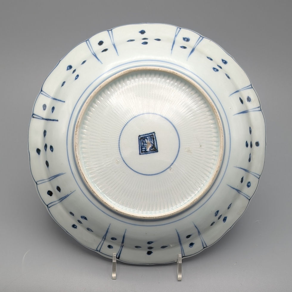 Thumbnail: Edo Period Arita Dish with Molded Kraak Style Decoration - reverse