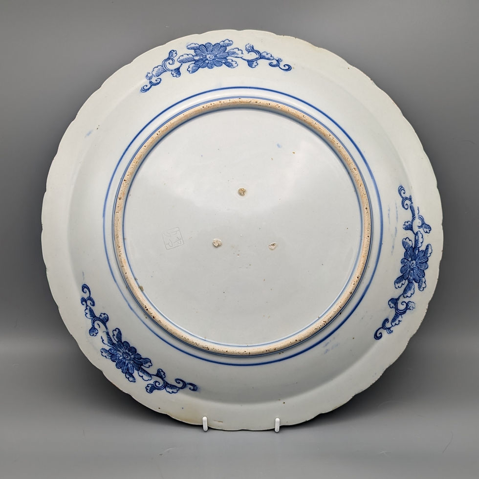 Thumbnail: Japanese Transferware Platter – Central Medallion with Mythical Beasts - reverse