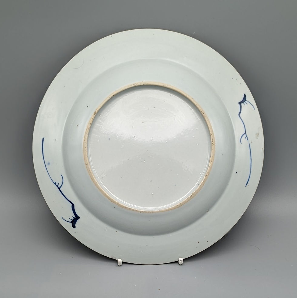 Miniature : Chinese Export Kangxi Imari Plate - reverse